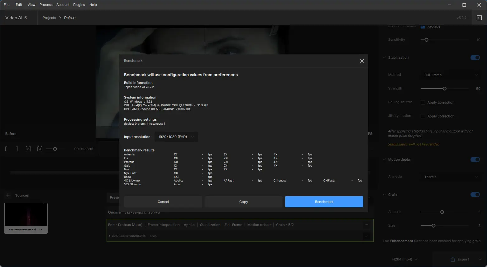 Установка Topaz Video AI 5.2.2 (x64) Portable by 7997 [En]