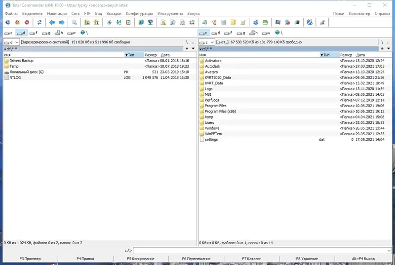 Установка Total Commander 10.00 LitePack & PowerPack & ExtremePack + Portable 2021.10 by SamLab [Multi Ru]