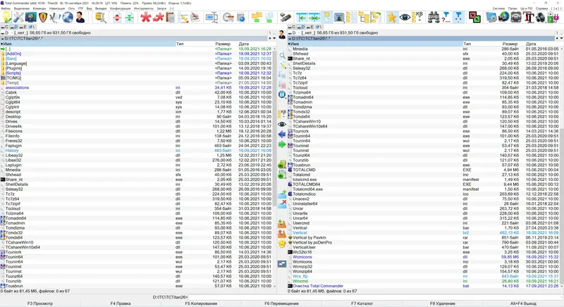 Установка Total Commander 10.0 Final Titan v.26 Portable by pcDenPro [Ru]