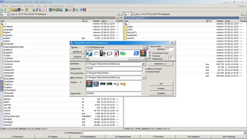 Установка Total Commander 10.50 MAX-Pack 2022.06.17 by Mellomann [Ru En]