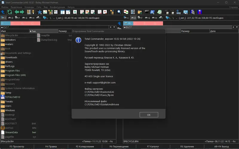 Установка Total Commander 10.52 (06.02.2023) Portable by MiG [Ru En]