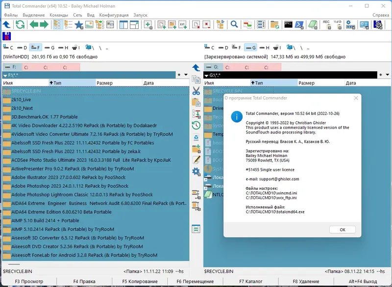 Установка Total Commander 10.52 (15.11.2022) Portable by MiG [Ru En]