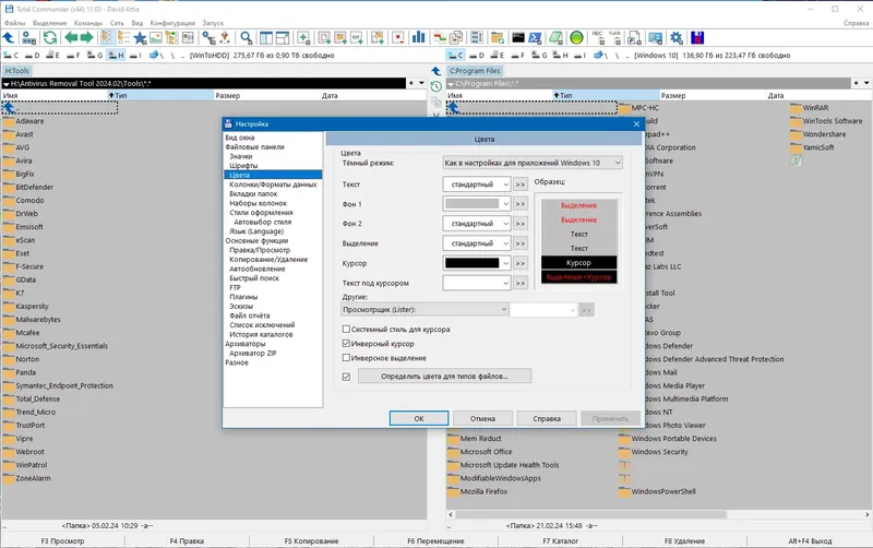 Установка Total Commander 11.03 (21.02.2024) Portable by MiG [Ru En]