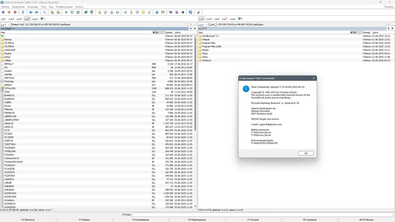 Установка Total Commander 11.55 LitePack & PowerPack + Portable 2025.6 by SamLab [Multi Ru]
