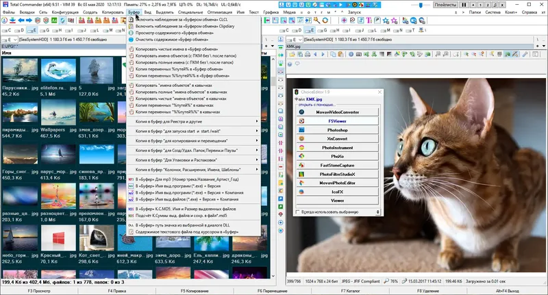 Установка Total Commander 9.51 VIM 39 (2020) РС by Matros portable
