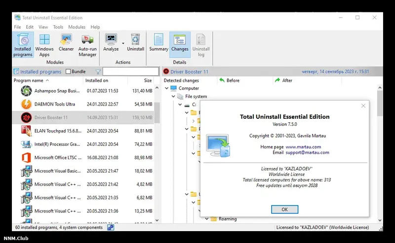Установка Total Uninstall Portable (Ultimate, Professional, Essential) 7.5.0.655 x64 by remek002 [Multi]