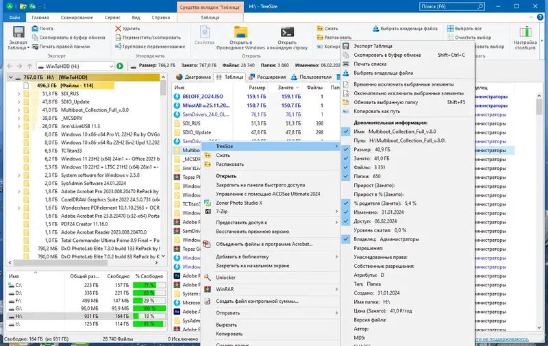 Установка TreeSize Professional 9.1.1.1869 (x64) RePack (& Portable) by elchupacabra [Multi Ru]