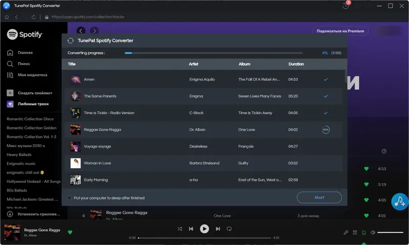 Установка TunePat Spotify Converter 1.9.3 (Repack & Portable) by elchupacabra [Multi]