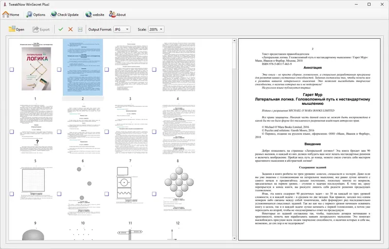 Установка TweakNow WinSecret Plus! 5.8.1 RePack (& Portable) by elchupacabra [En]