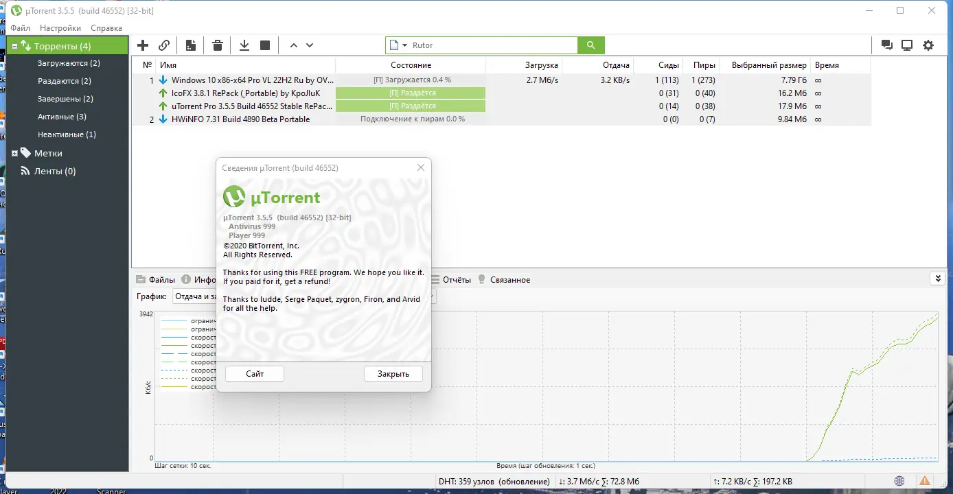 Установка uTorrent 3.5.5 Build 46552 Stable RePack (& Portable) by KpoJIuK [Multi Ru]