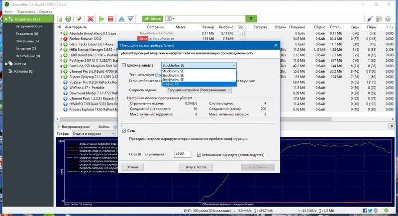 Установка uTorrent Pro 3.6.0 Build 47006 Stable RePack (& Portable) by Dodakaedr [Multi Ru]