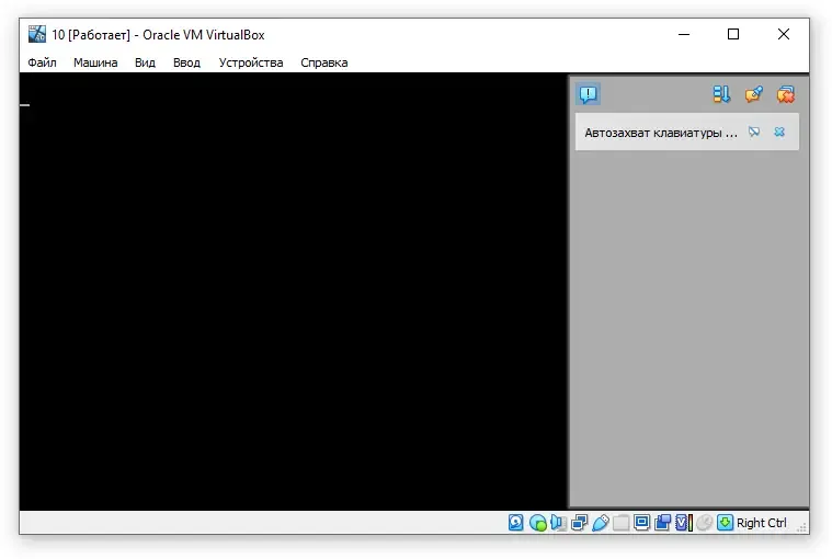 Установка VirtualBox 7.0.4 Build 154605 (2022) PC Portable by FC Portables
