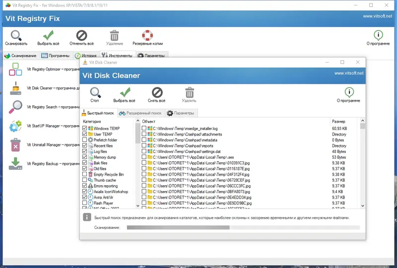 Установка Vit Registry Fix Pro 14.9.0 RePack (& Portable) by elchupacabra [Multi Ru]