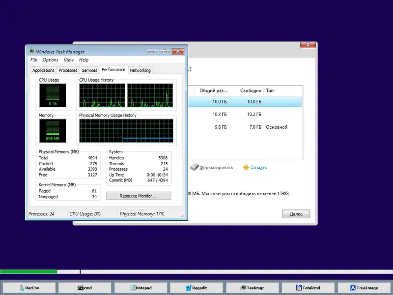 Установка Windows 10 21H1 [19043.1055] Compact & FULL x64 by Flibustier (15.06.2021) [Ru]