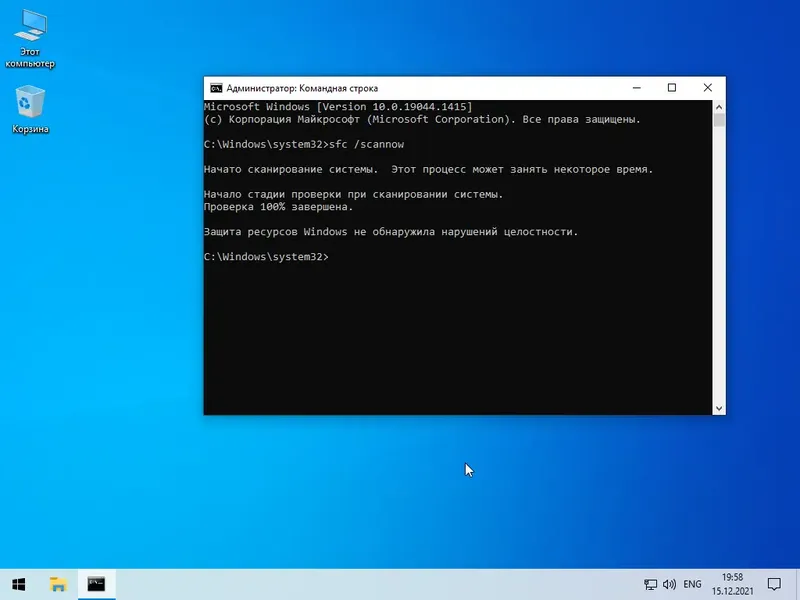 Установка Windows 10 21H2 (19044.1415) x64 Home + Pro + Enterprise (3in1) by Brux [Ru]
