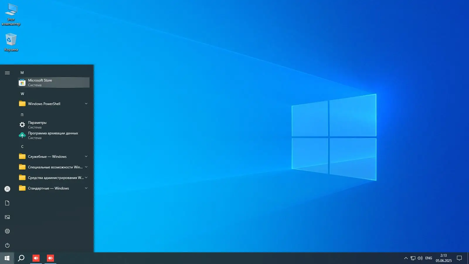 Установка Windows 10 3in1 x64 22Н2 (build 19045.6029) by ivandubskoj 17.06.2025 [Ru]