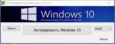 Установка Windows 10 Digital Activation v1.4.5.3b by Ratiborus [Ru En]