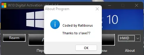 Установка Windows 10 Digital Activation v1.4.6 Portable Dark by Ratiborus [Ru En]