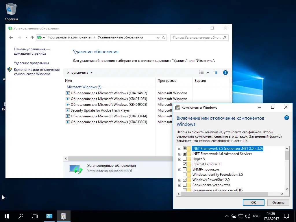 Установка Windows 10 Enterprise LTSB 10.0.14393 Version 1607 (x86 x64) [Updates 4.0] by YelloSOFT (2017) Русский