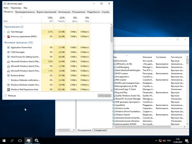 Установка Windows 10 Enterprise LTSB 2016 10.0.14393.7336 x64 by BananaBrain [Ru]