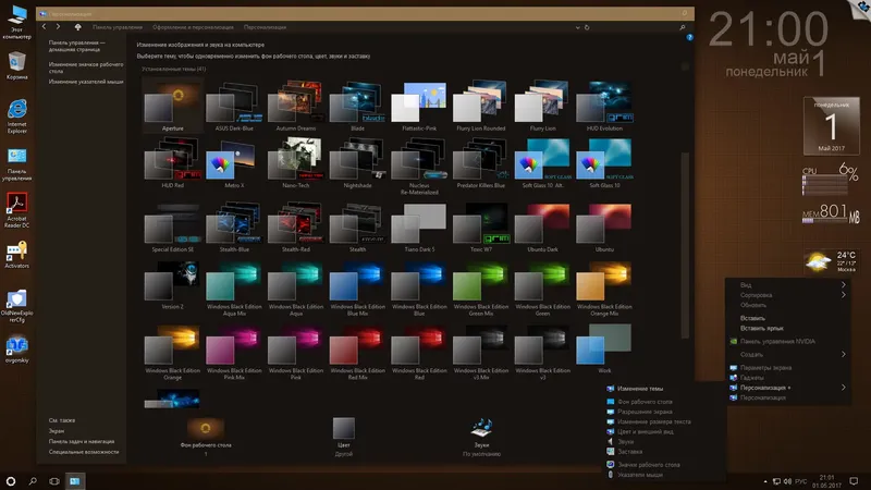 Установка Windows 10 Enterprise LTSB x86 x64 1607 RU Office16 by OVGorskiy® 05.2017 2DVD (2017) Русский
