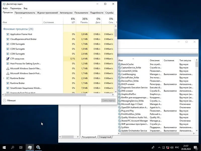 Установка Windows 10 Enterprise LTSC 2019 10.0.17763.6189 x64 by BananaBrain [Ru]