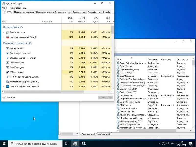Установка Windows 10 Enterprise LTSC 2021 21H2 10.0.19044.4894 x64 by BananaBrain [Ru]