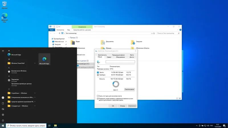 Установка Windows 10 IoT Enterprise LTSC 2021 21H2 19044.4412 x64 (Updated May 2024) by sommov95 [Ru En]