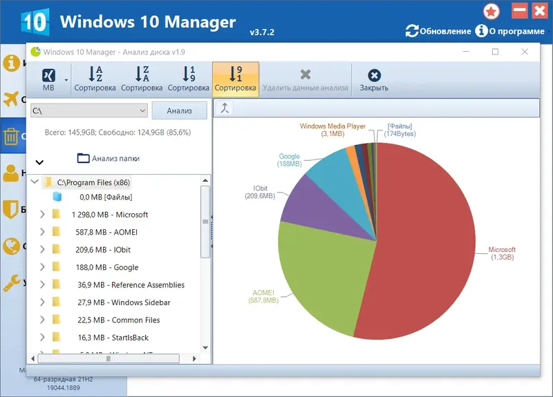 Установка Windows 10 Manager 3.7.2 Portable by FC Portables [Multi Ru]