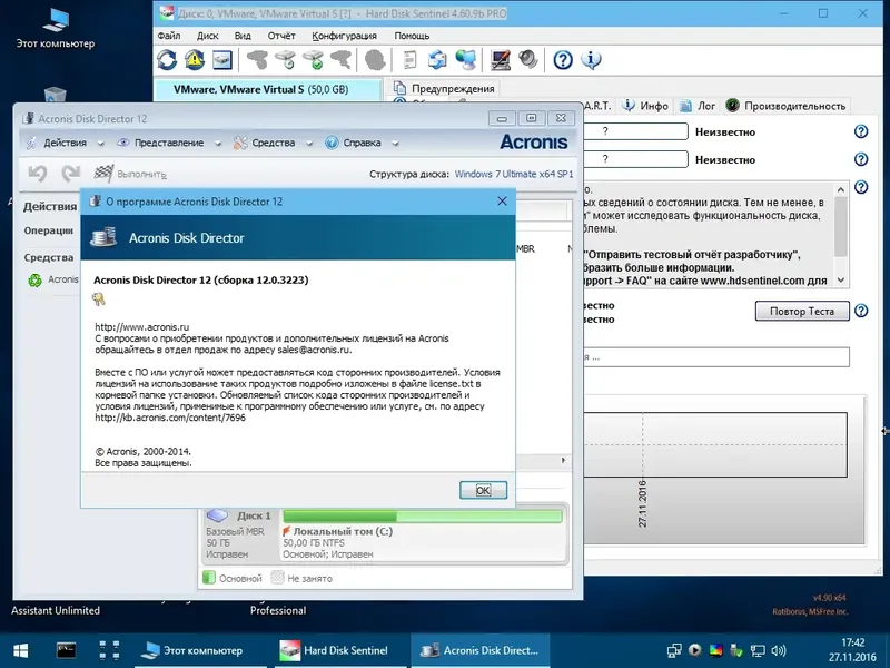 Установка Windows 10 PE (x86 x64) v.4.9.0 by Ratiborus (2016) Русский