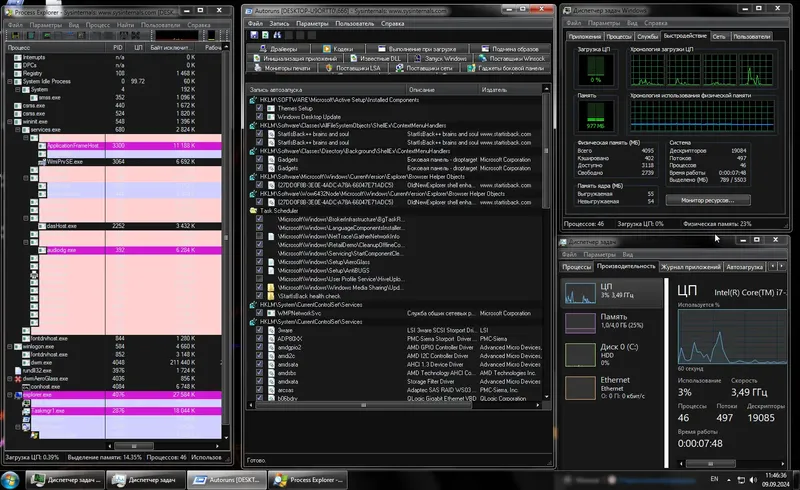 Установка Windows 10 PRO 22H2 19045.3324 (х64) remaked as Windows 7 Windows Vista by windows umbrella [Ru, En]