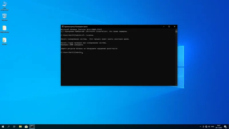 Установка Windows 10 Pro 22H2 (build 19045.2311) + Office 2021 x64 by BoJlIIIebnik [RU]