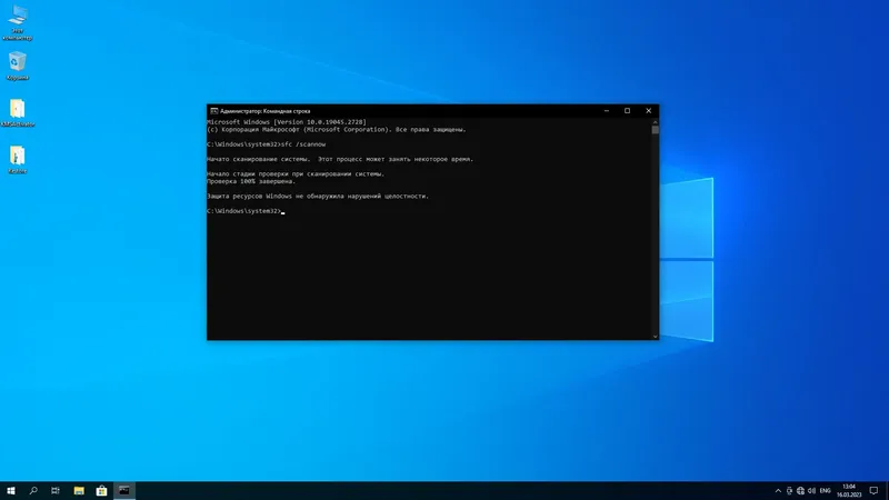 Установка Windows 10 Pro 22H2 (build 19045.2728) + Office 2021 x64 by BoJlIIIebnik [Ru]