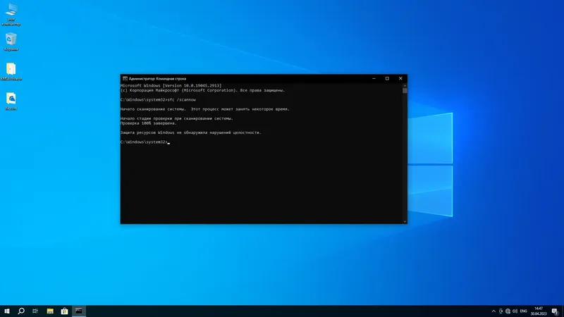 Установка Windows 10 Pro 22H2 (build 19045.2913) x64 by BoJlIIIebnik [Ru En]
