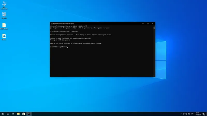 Установка Windows 10 Pro 22H2 (build 19045.2965) + Office 2021 x64 by BoJlIIIebnik [Ru En]