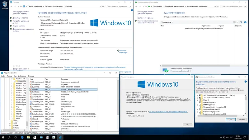 Установка Windows 10 Pro RTM-Escrow 14393 Version 1607 2in1DVD by Andreyonohov x86 x64 (2016) Русский