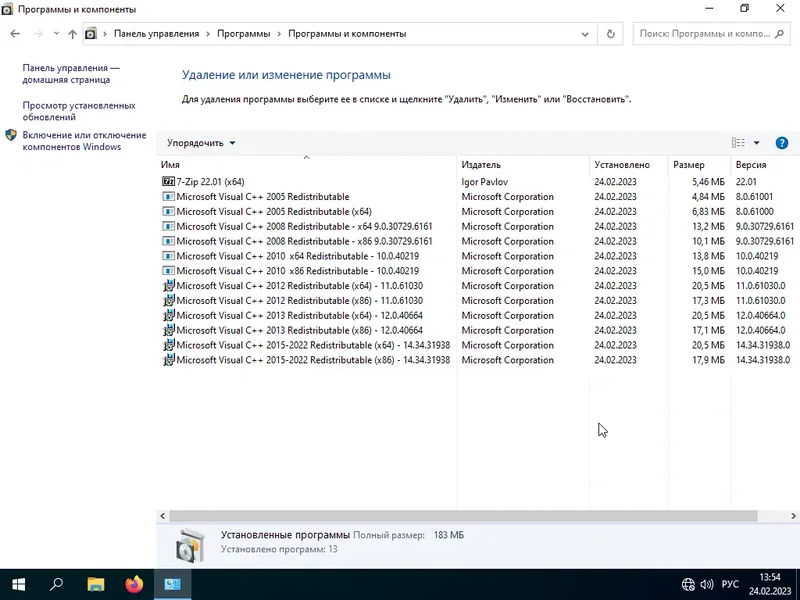 Установка Windows 10 Pro VL x64 (22H2) (build 19045.2604) by ivandubskoj 24.02.2023 [Ru]