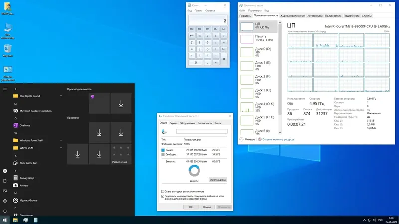Установка Windows 10 Professional 20H2 x64 Game OS 1.4 by CUTA [Ru]