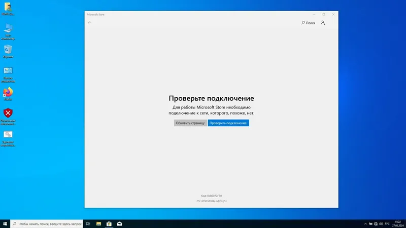Установка Windows 10 Professional 22H2 x64 Game OS 1.6 by CUTA [Ru]