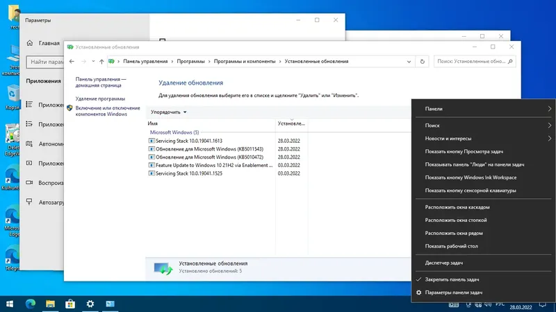 Установка Windows 10 (v21h2) x64 HSL PRO by KulHunter v5.1 (esd) [Ru]