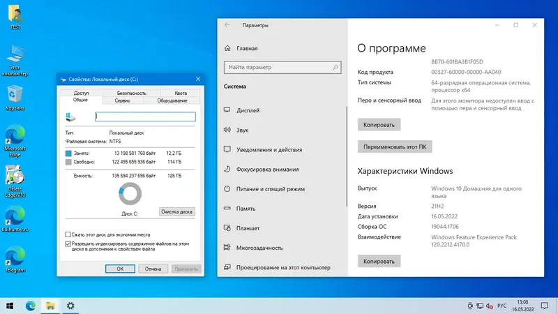Установка Windows 10 (v21h2) x64 HSL PRO by KulHunter v6.2 (esd) [Ru]