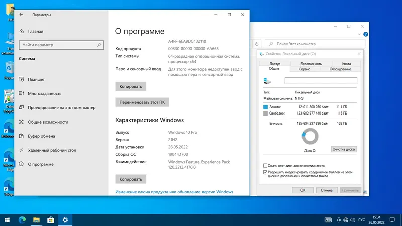 Установка Windows 10 (v21h2) x64 HSL PRO by KulHunter v7.1 (esd) [Ru]