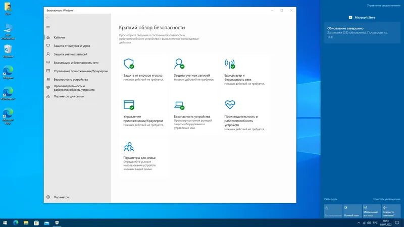 Установка Windows 10 (v21h2) x64 HSL PRO by KulHunter v8.1 (esd) [Ru]