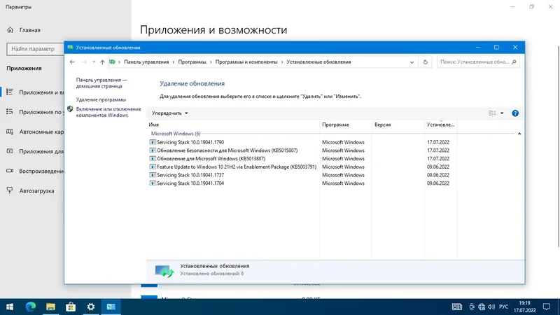 Установка Windows 10 (v21h2) x64 HSL PRO by KulHunter v8.2 (esd) [Ru]