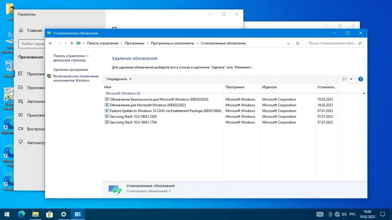 Установка Windows 10 (v22h2) x64 HSL PRO by KulHunter v4.1 (esd) [Ru]