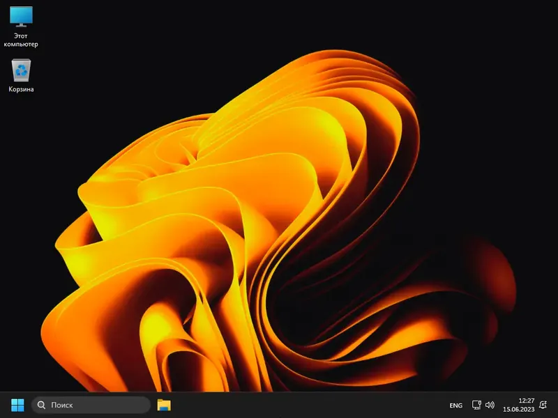 Установка Windows 11 22H2 Professional [22621.1848] Mod 8 (14.06.2023) by bulygin-dima [Ru]