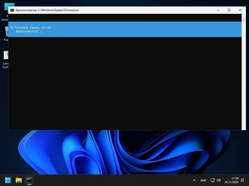 Установка Windows 11 23H2 x64 Professional [22631.3447] (14.04.2024) by bulygin-dima [Ru]