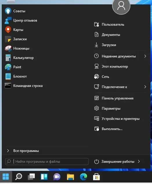 Установка Windows 11 24in1 (incl. LTSC) + - Office 2024 by SmokieBlahBlah 2025.03.18 [Ru En]