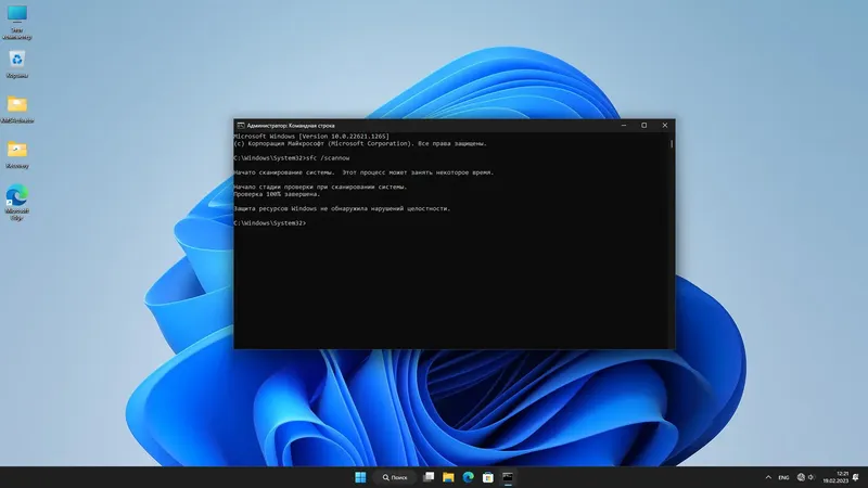 Установка Windows 11 Pro 22H2 (build 22621.1265) + Office 2021 x64 by BoJlIIIebnik [RU]