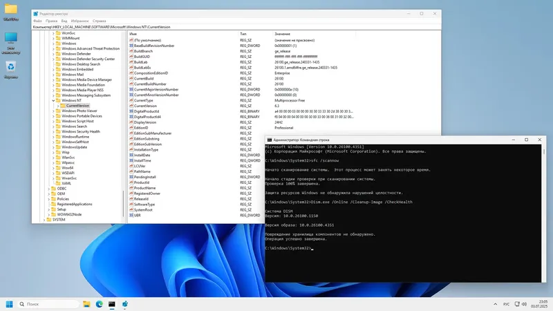 Установка Windows 11 Pro 24H2 26100.4351 x64 by SanLex [Lightweight] [Ru-En] (2025.07.05)